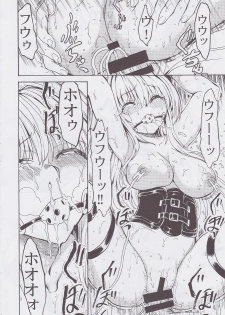 (C86) [Dairiseki (Hakaba)] Aiyoku no yami (To LOVE-ru) - page 28