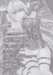 (C86) [Dairiseki (Hakaba)] Aiyoku no yami (To LOVE-ru) - page 34