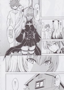 (C86) [Dairiseki (Hakaba)] Aiyoku no yami (To LOVE-ru) - page 32