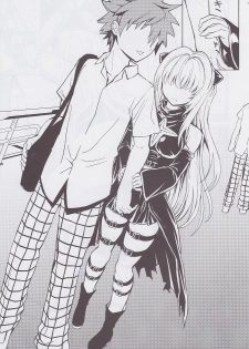 (C86) [Dairiseki (Hakaba)] Aiyoku no yami (To LOVE-ru) - page 23