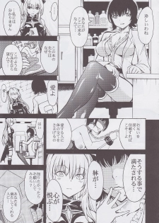 (C86) [Dairiseki (Hakaba)] Aiyoku no yami (To LOVE-ru) - page 11