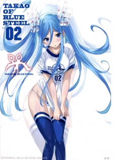 (C85) [Kotonosha (Mutsumi Masato)] TAKAO OF BLUE STEEL 02 (Arpeggio of Blue Steel) - page 2