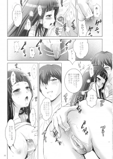 [Studio Big-X (Arino Hiroshi)] Mousou Theater 33 (Hyouka) - page 35