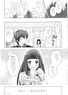 [Studio Big-X (Arino Hiroshi)] Mousou Theater 33 (Hyouka) - page 45