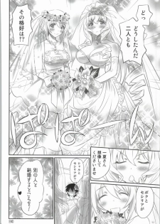 (COMIC1☆8)[Bloody Okojo (Akutagawa Manbou)] IMAGINE!!～いいから想像して!!～ (Infinite Stratos)(Incomplete) - page 23