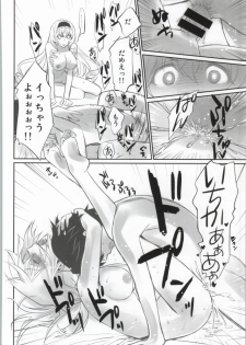 (COMIC1☆8)[Bloody Okojo (Akutagawa Manbou)] IMAGINE!!～いいから想像して!!～ (Infinite Stratos)(Incomplete) - page 17
