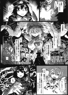 (C86) [SHIS (Z-Ton)] ALLUKA to NANIKA (Various) - page 17