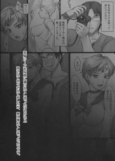 (C86) [Nagaredamaya (BANG-YOU)] Haru Sanpo (Sailor Moon) - page 2