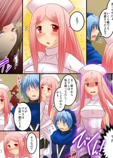 [Amulai Sweet Factory] Seiten Mahouden Shamosu TS - page 6