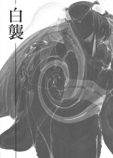 (C86) [Sakekan Memorial (SOLOPIPB)] Shiragasane - page 38