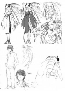 (C86) [Sakekan Memorial (SOLOPIPB)] Shiragasane - page 39