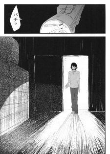 (C86) [Sakekan Memorial (SOLOPIPB)] Shiragasane - page 10