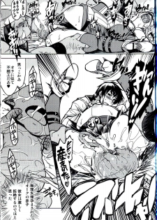 (C86) [Xration (mil)] Hime Kishi Tame 3 (Ragnarok Online) - page 35