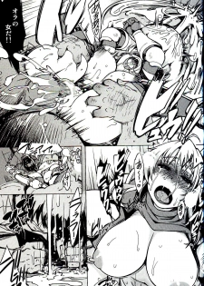 (C86) [Xration (mil)] Hime Kishi Tame 3 (Ragnarok Online) - page 25
