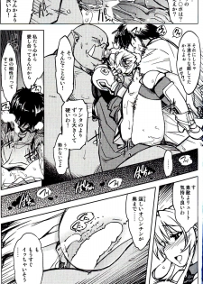 (C86) [Xration (mil)] Hime Kishi Tame 3 (Ragnarok Online) - page 13