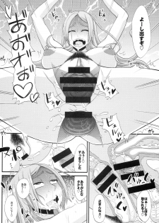 (C86) [Da Hootch (ShindoL)] TSF Monogatari Append 2.0 - page 34