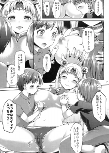 (C86) [Akapenguin (Asahina Hikage)] MOON FREAK (Bishoujo Senshi Sailor Moon) - page 7