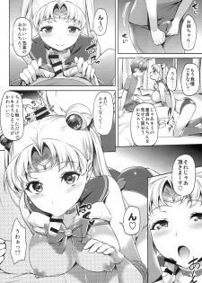 (C86) [Akapenguin (Asahina Hikage)] MOON FREAK (Bishoujo Senshi Sailor Moon) - page 8
