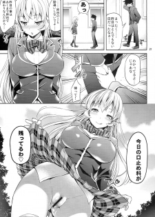 (C86) [Akapenguin (Asahina Hikage)] Haitenaino? Erina-sama ! (Shokugeki no Soma) - page 21