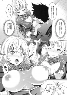 (C86) [Akapenguin (Asahina Hikage)] Haitenaino? Erina-sama ! (Shokugeki no Soma) - page 8