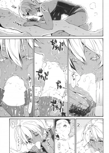 (C86) [Amazake Hatosyo-ten (Yoshu Ohepe)] Ikumi-chan Niku Niku 2 (Shokugeki no Soma) - page 9