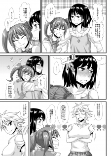 [Futanarun (Kurenai Yuuji)] Futanari Musume ni Okasarechau! 3 [Digital] - page 15