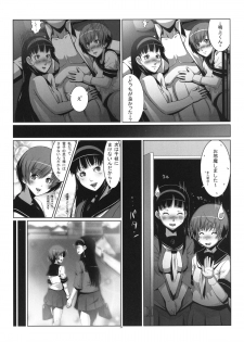 [Gosuidou] Persona4G Teki Seisai Sensou (Persona 4) [Digital] - page 20