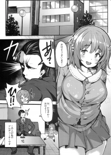 (C86) [LAMINARIA (Shiokonbu)] Sweet Poison (THE IDOLM@STER CINDERELLA GIRLS) - page 3