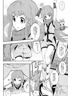 (C86) [Nobita Graph (Ishigana)] Cure la In! (HappinessCharge Precure!) - page 4