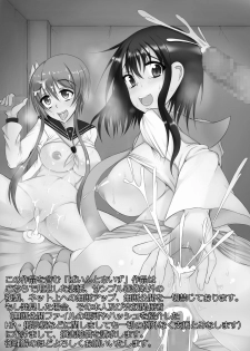 [Pint Size (TKS, Ajicha)] Jump Tales 13 - Nikukoi Kosaki to Marika Kankin Nikudorei (Nisekoi) [Digital] - page 27