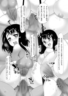 [Pint Size (TKS, Ajicha)] Jump Tales 13 - Nikukoi Kosaki to Marika Kankin Nikudorei (Nisekoi) [Digital] - page 25