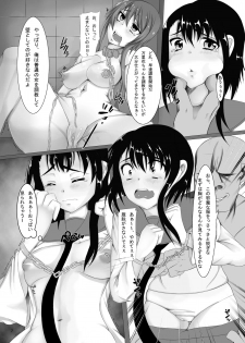 [Pint Size (TKS, Ajicha)] Jump Tales 13 - Nikukoi Kosaki to Marika Kankin Nikudorei (Nisekoi) [Digital] - page 7