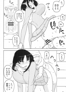(C86) [Semimogura (Yoshiie)] Lilith -Inma ni natta Kishi- - page 16