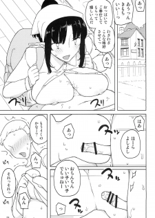 (C86) [Semimogura (Yoshiie)] Lilith -Inma ni natta Kishi- - page 21