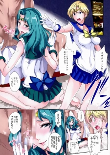 (C86) [Majimeya (isao)] Getsu Ka Sui Moku Kin Do Nichi Full Color 3 (Bishoujo Senshi Sailor Moon) - page 3