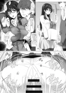 (C86) [NF121 (Midori Aoi)] Saijou Suzune no Seiyoku Shori Kyoushitu (Super Robot Wars ZIII) - page 13
