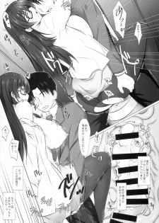 (C86) [NF121 (Midori Aoi)] Saijou Suzune no Seiyoku Shori Kyoushitu (Super Robot Wars ZIII) - page 10