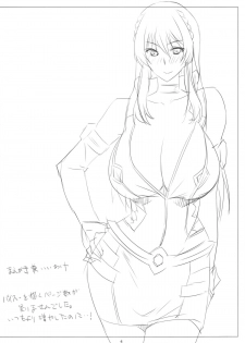 (C86) [NF121 (Midori Aoi)] Saijou Suzune no Seiyoku Shori Kyoushitu (Super Robot Wars ZIII) - page 4