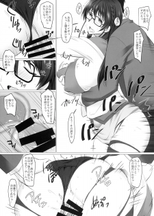 (C86) [NF121 (Midori Aoi)] Saijou Suzune no Seiyoku Shori Kyoushitu (Super Robot Wars ZIII) - page 21