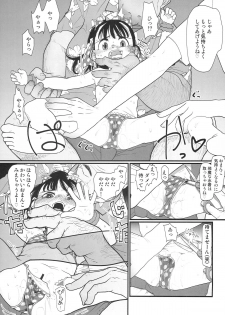 (C86) [Sugiura-ke (Sugiura Jirou)] My little place (THE IDOLM@STER CINDERELLA GIRLS) - page 9