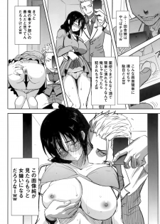 (C86) [Namakemono Kishidan (Tanaka Aji)] Unsweet Kurose Katsuko Plus Saikai... - page 34