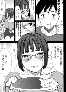 (C86) [Namakemono Kishidan (Tanaka Aji)] Unsweet Kurose Katsuko Plus Saikai... - page 5