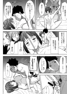 (C86) [Namakemono Kishidan (Tanaka Aji)] Unsweet Kurose Katsuko Plus Saikai... - page 38