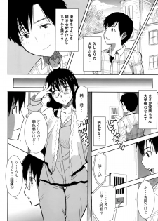 (C86) [Namakemono Kishidan (Tanaka Aji)] Unsweet Kurose Katsuko Plus Saikai... - page 32