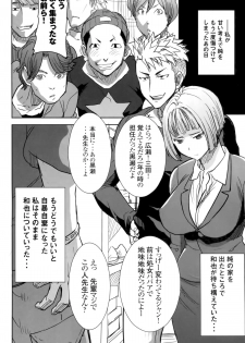 (C86) [Namakemono Kishidan (Tanaka Aji)] Unsweet Kurose Katsuko Plus Saikai... - page 10