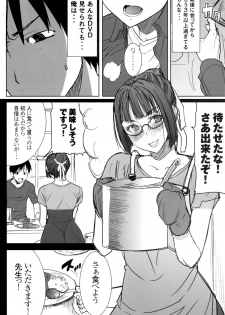 (C86) [Namakemono Kishidan (Tanaka Aji)] Unsweet Kurose Katsuko Plus Saikai... - page 4