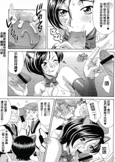 (C64) [U.R.C (Momoya Show-Neko)] Hakudakueki Gensou Gang Bang March (Gunparade March) [Chinese] [月餅] - page 16