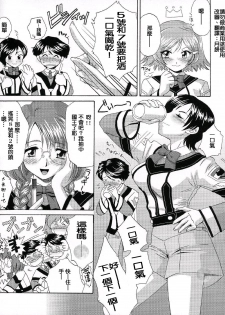 (C64) [U.R.C (Momoya Show-Neko)] Hakudakueki Gensou Gang Bang March (Gunparade March) [Chinese] [月餅] - page 5