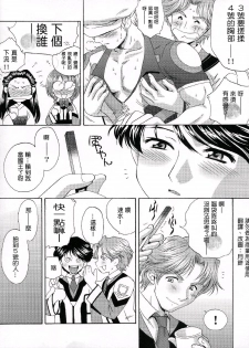 (C64) [U.R.C (Momoya Show-Neko)] Hakudakueki Gensou Gang Bang March (Gunparade March) [Chinese] [月餅] - page 7