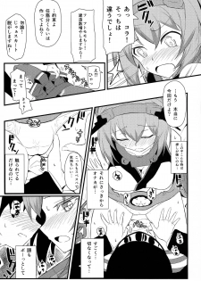 (C85) [Kyokutou Koumuten (Kikunosukemaru)] GIRLFriend's 4 (Kantai Collection -KanColle-) - page 9